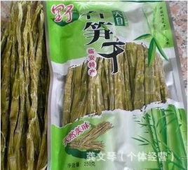 浙江省農(nóng)都農(nóng)副產(chǎn)品批發(fā)交易市場大源溪筍干食品商行 深耕農(nóng)副，醇香筍干飄四方